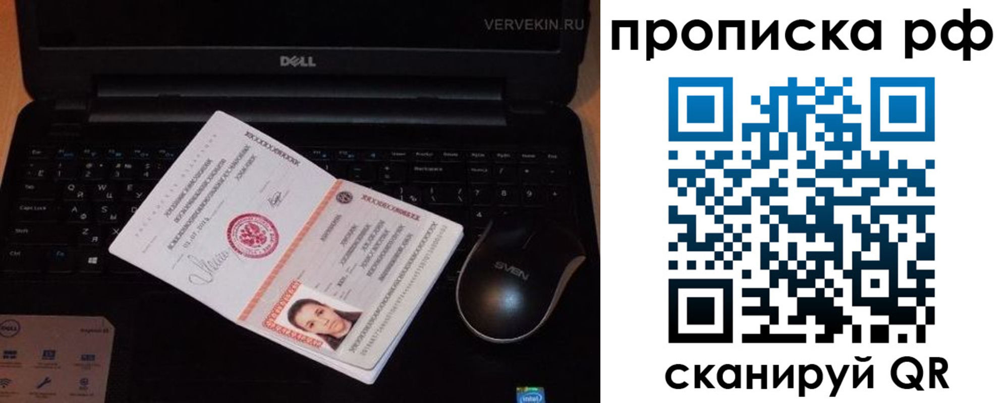 регистрация в Наволоках