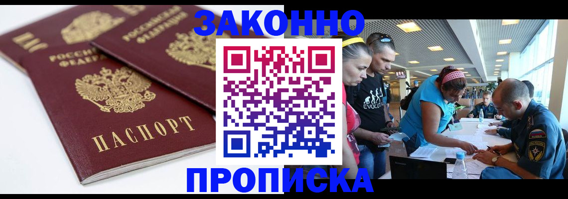 пропишу в квартире в Наволоках
