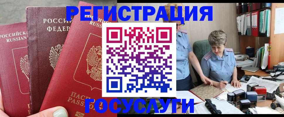 найти адрес прописки в Наволоках